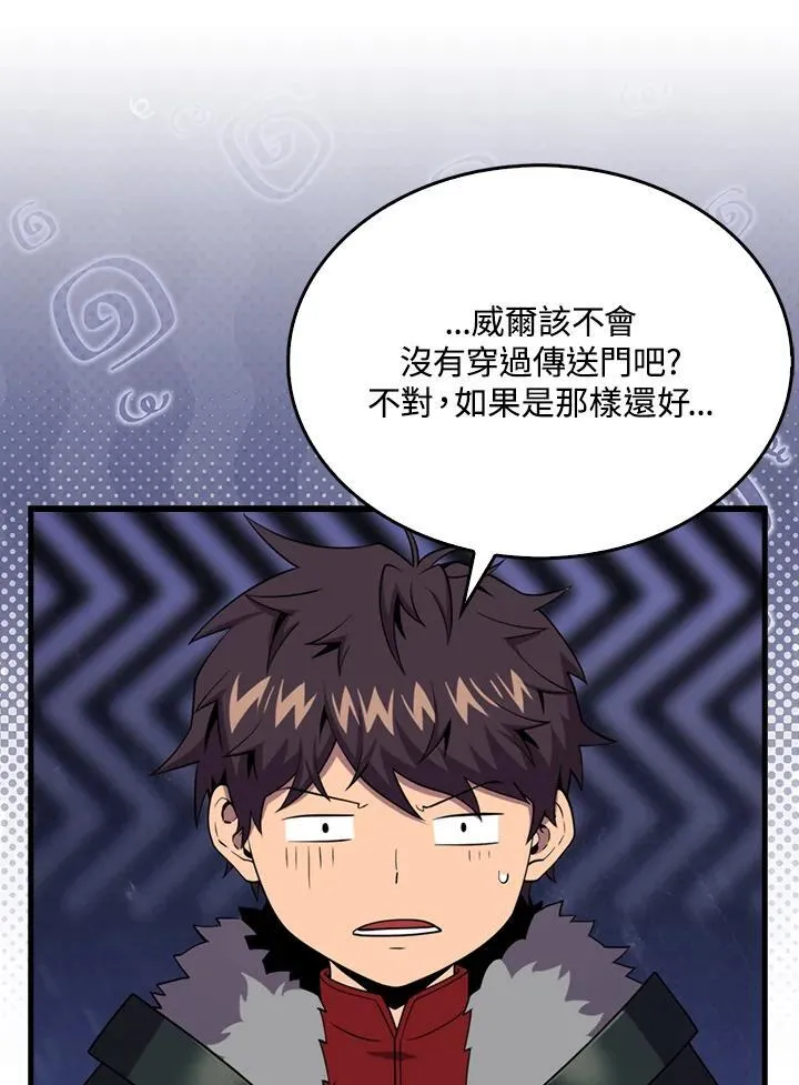 第118话121
