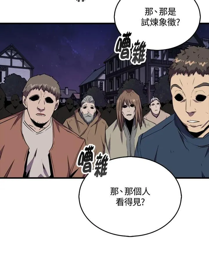 第111话98