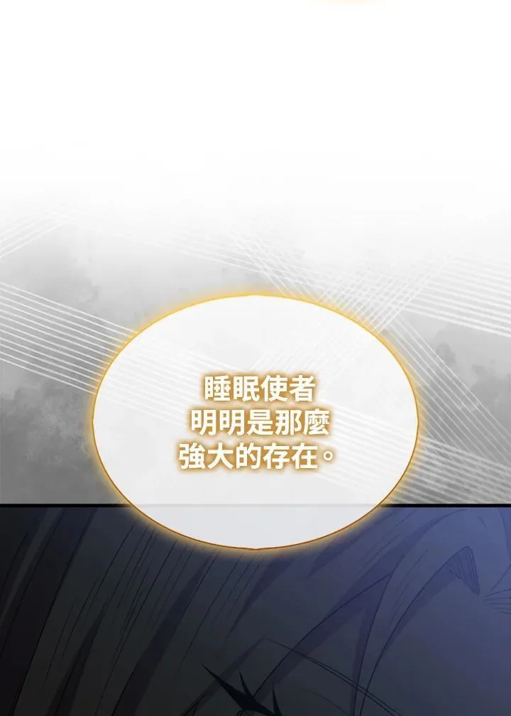第121话11