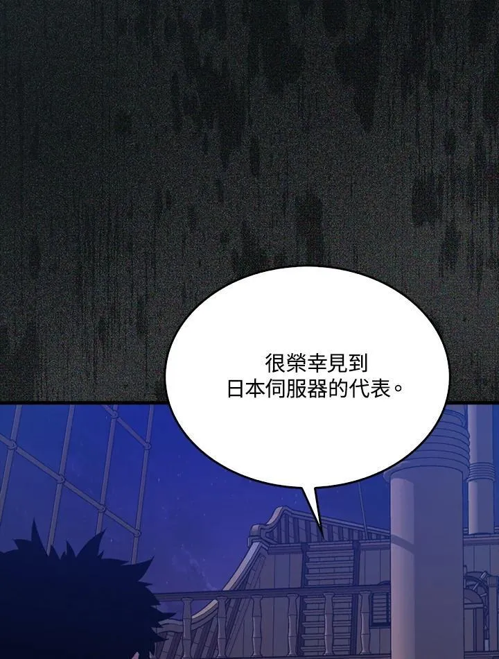 第105话29
