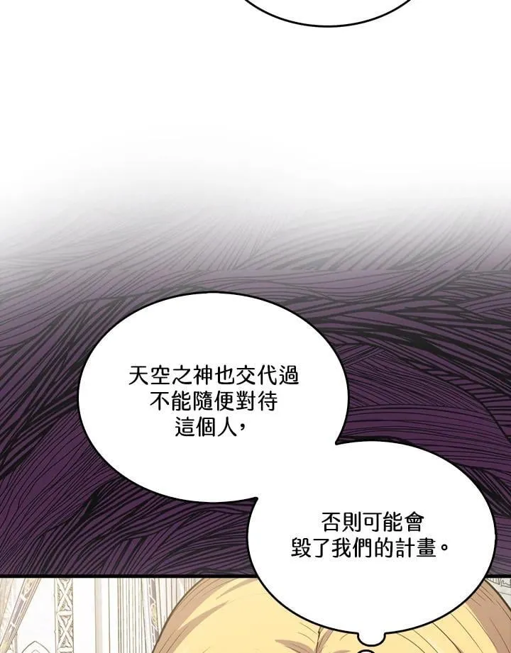 第103话30