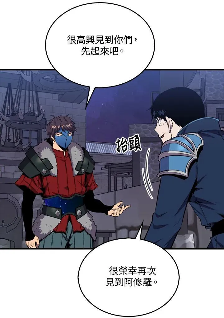 第110话11