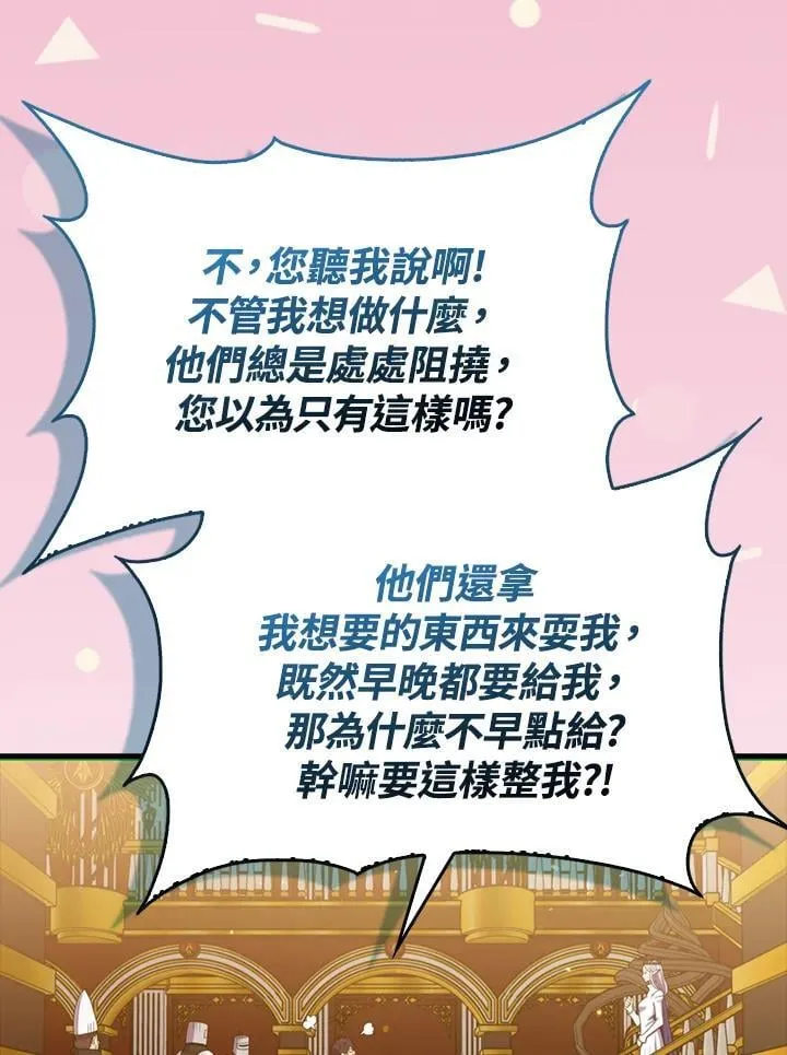 第118话53