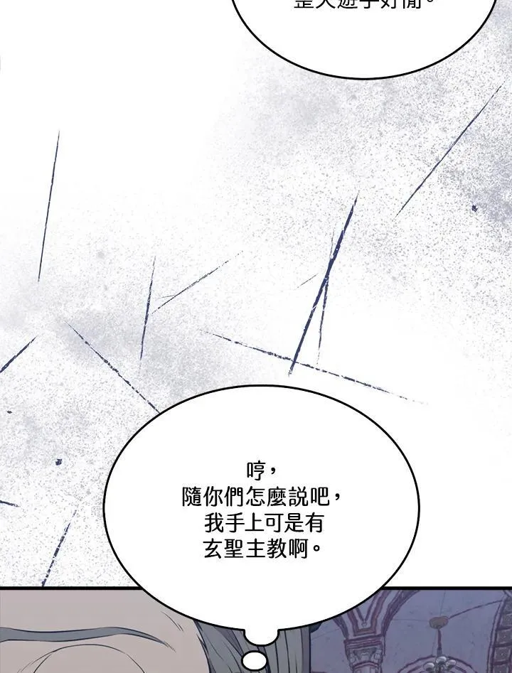 第103话89