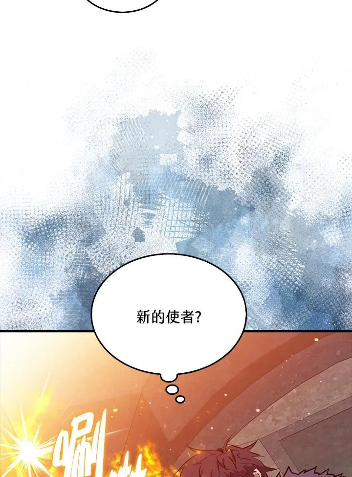 第114话70
