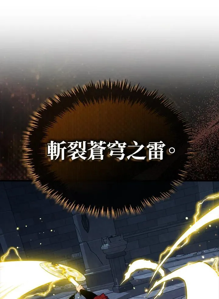 第111话29