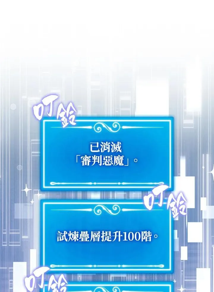 第113话99