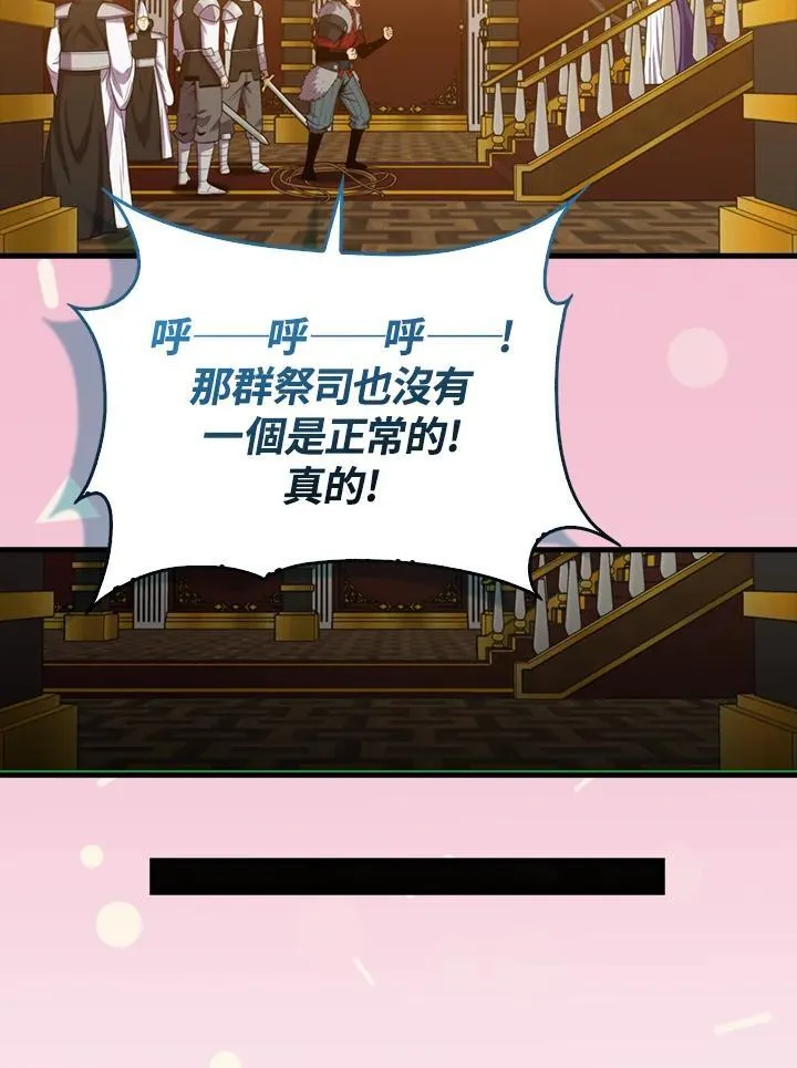 第118话54