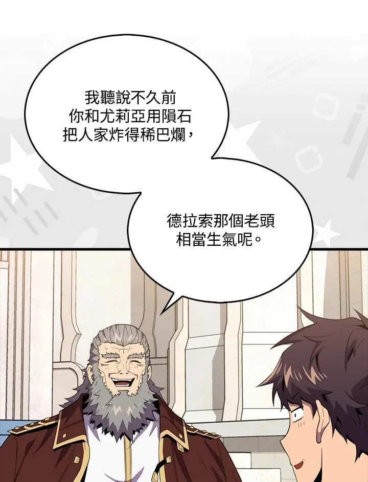 第115话3