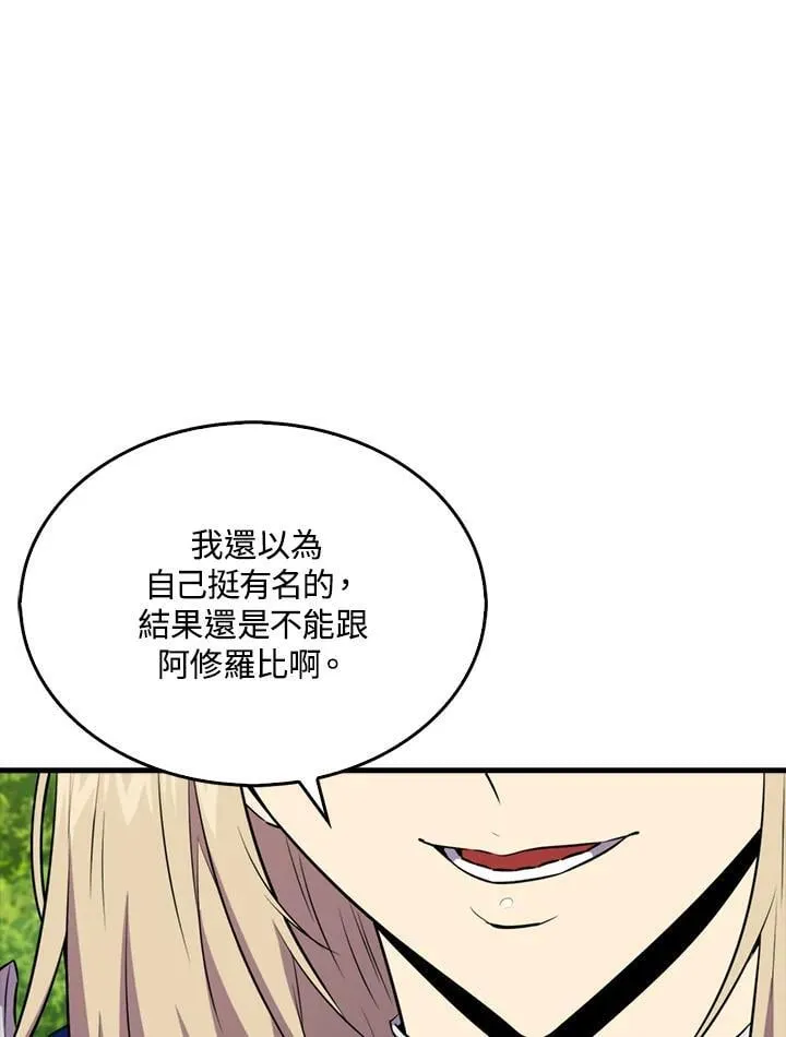 第107话51