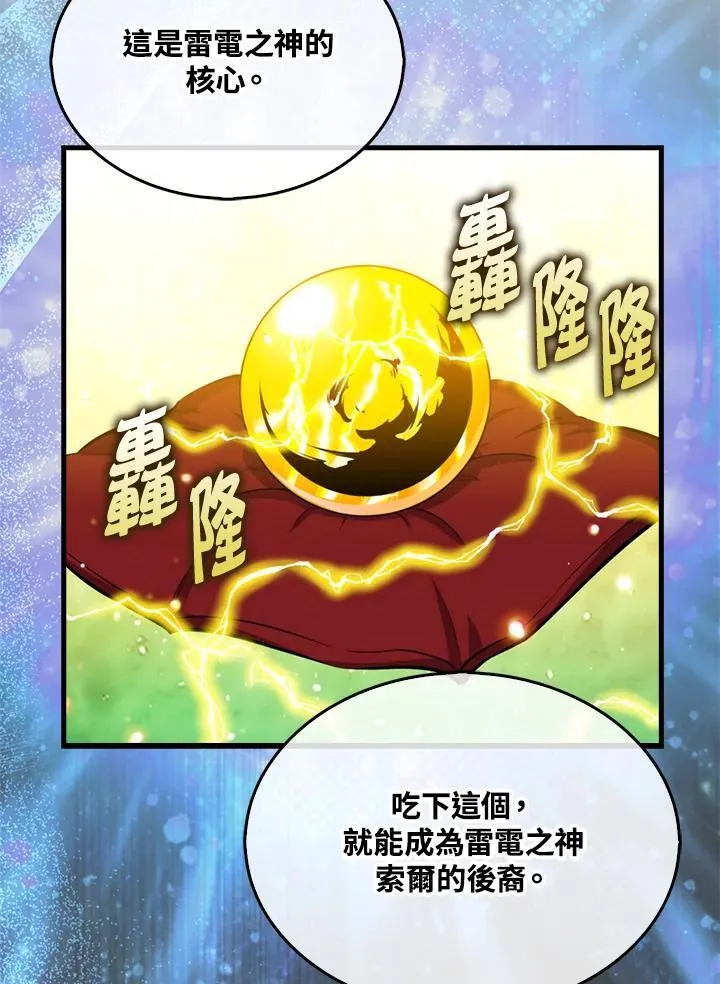 第120话55