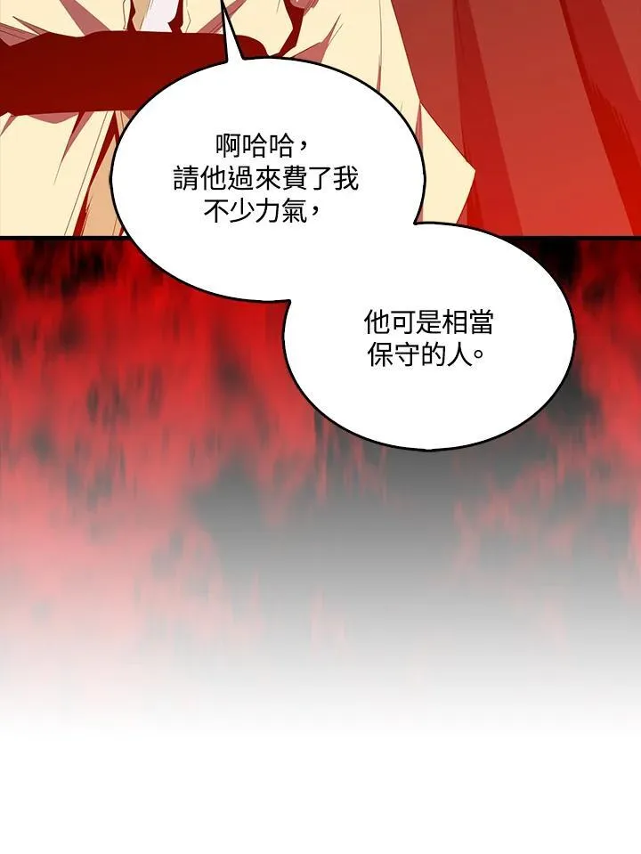 第115话90