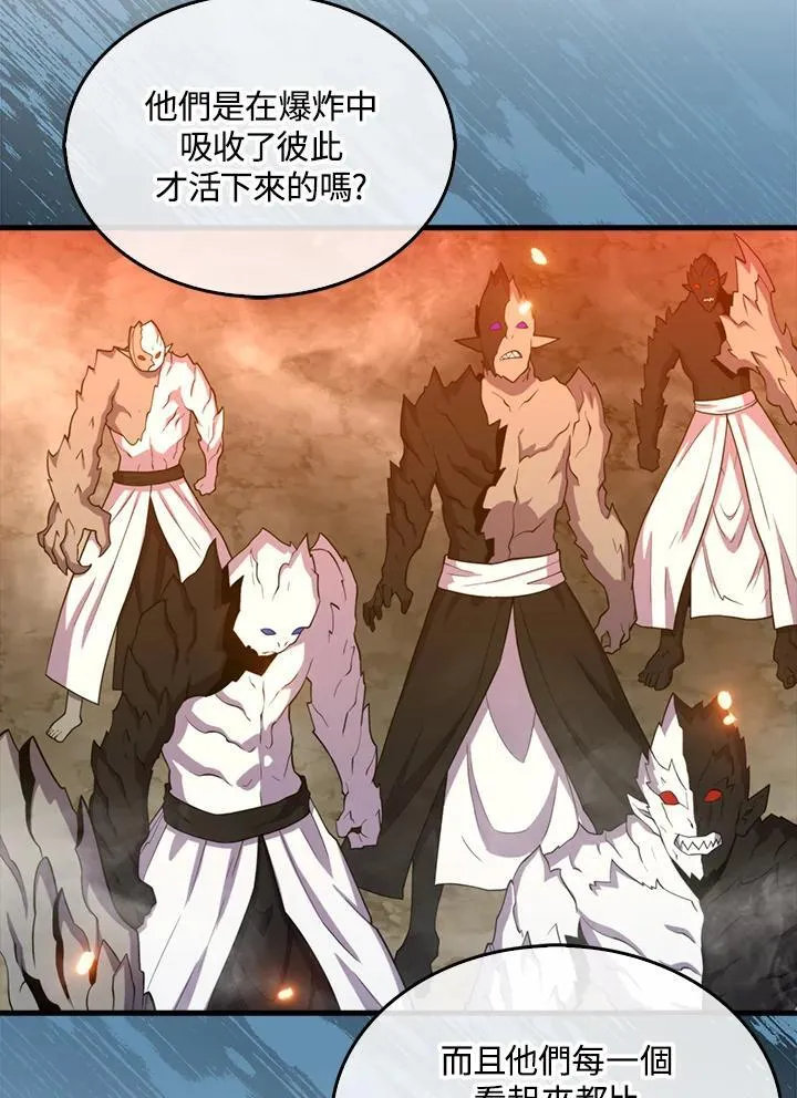 第119话85