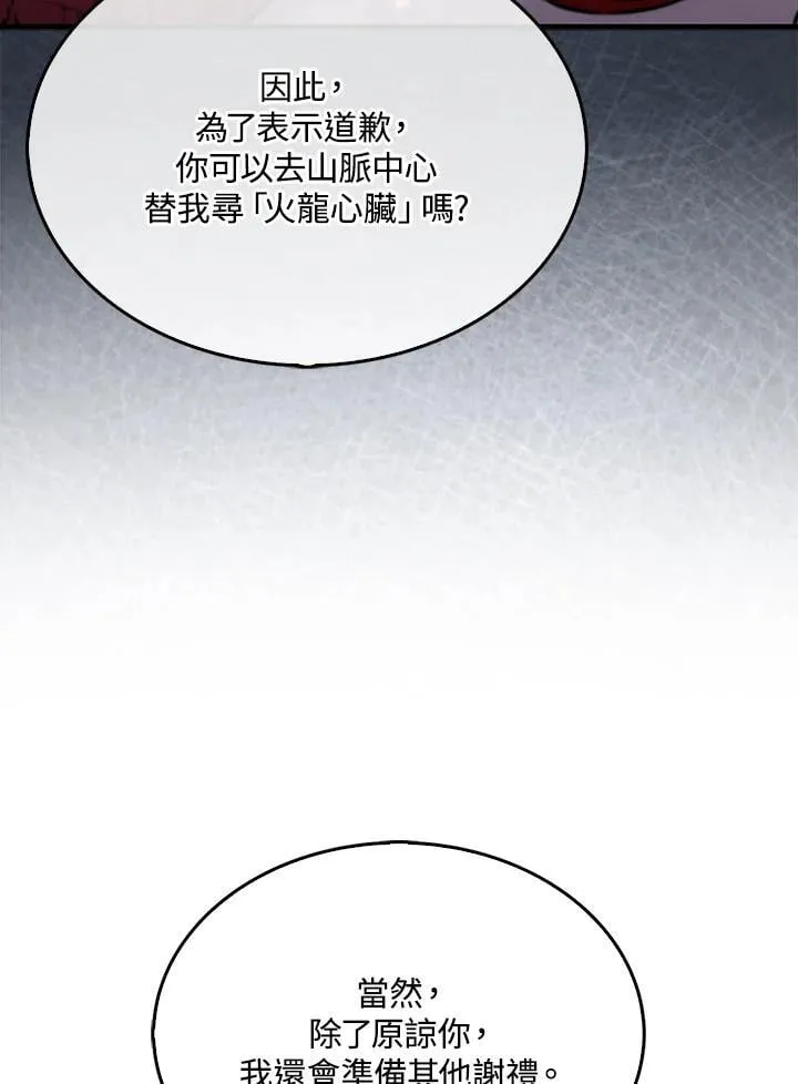 第115话23