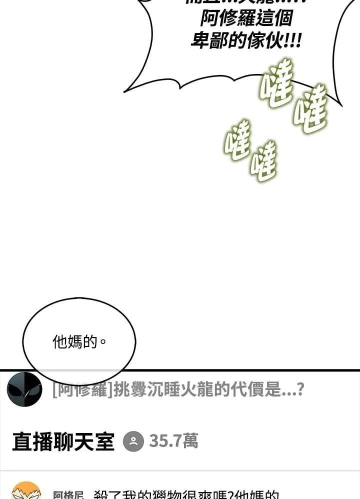 第115话119