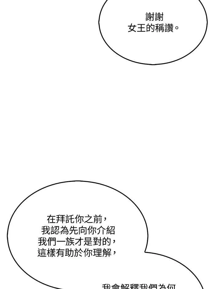 第118话71