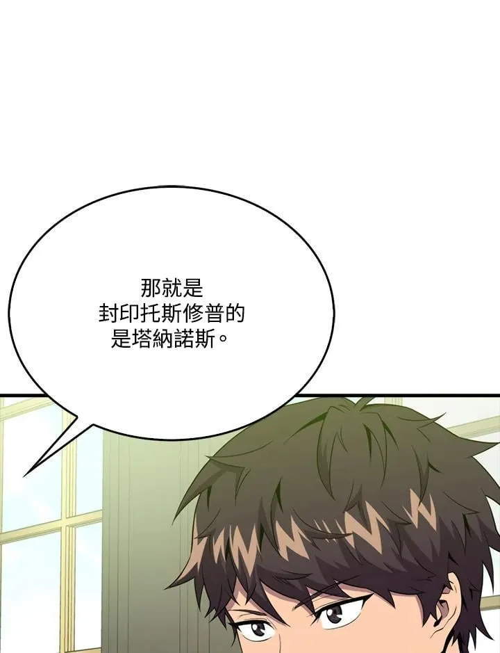 第118话77