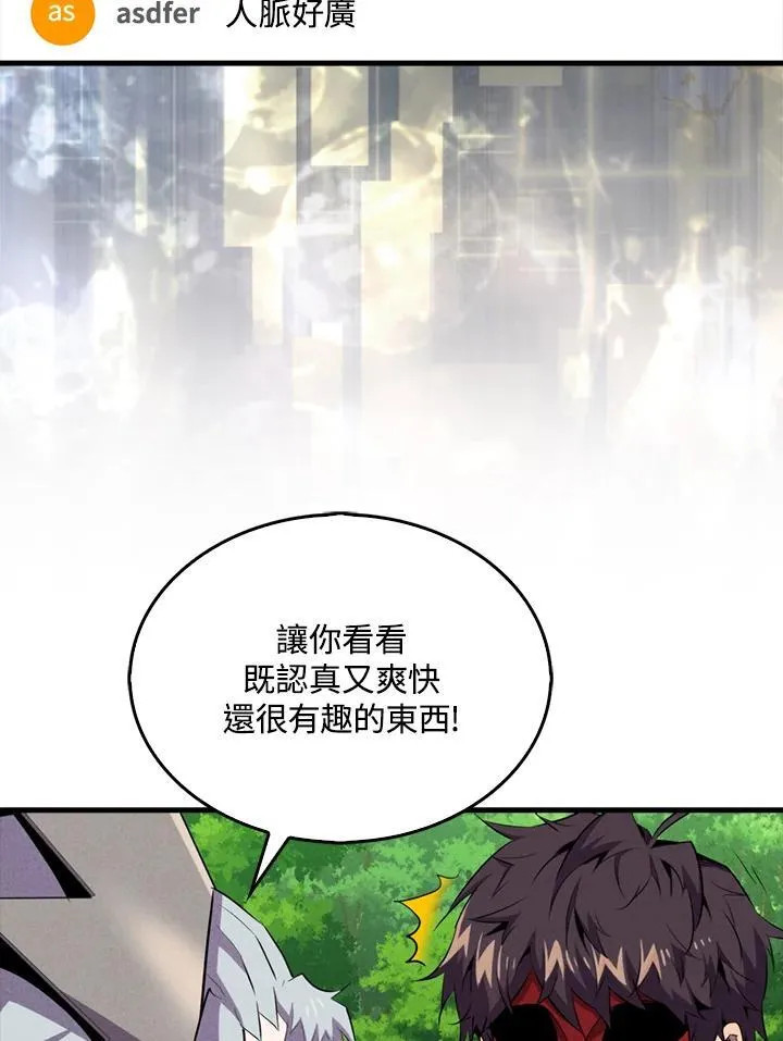第114话107