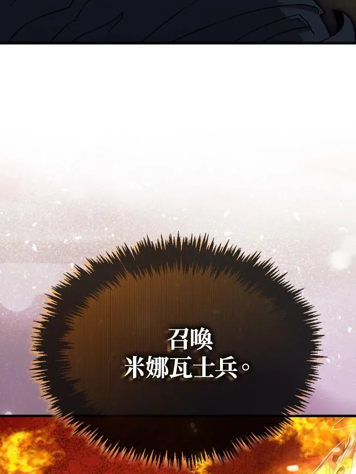 第120话97