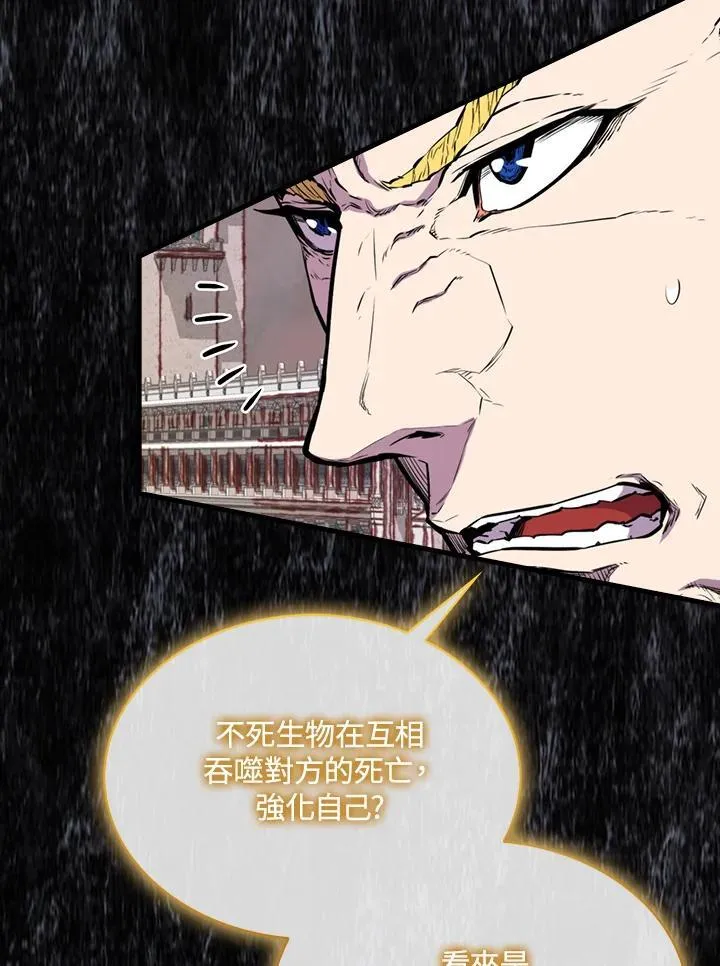 第104话57