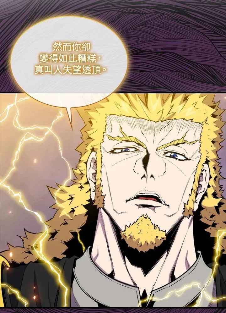 第104话46