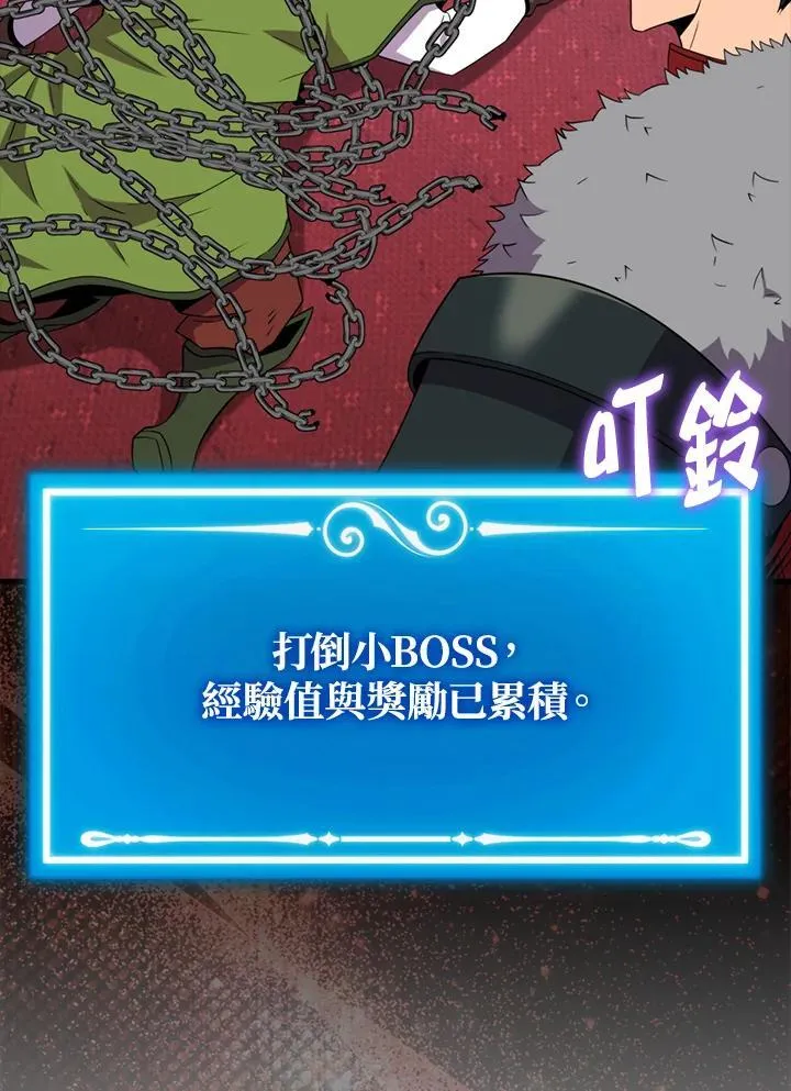 第121话90