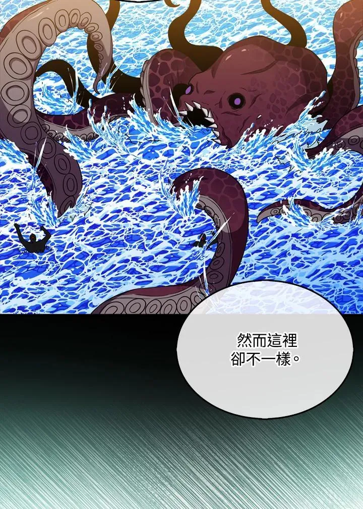 第116话39