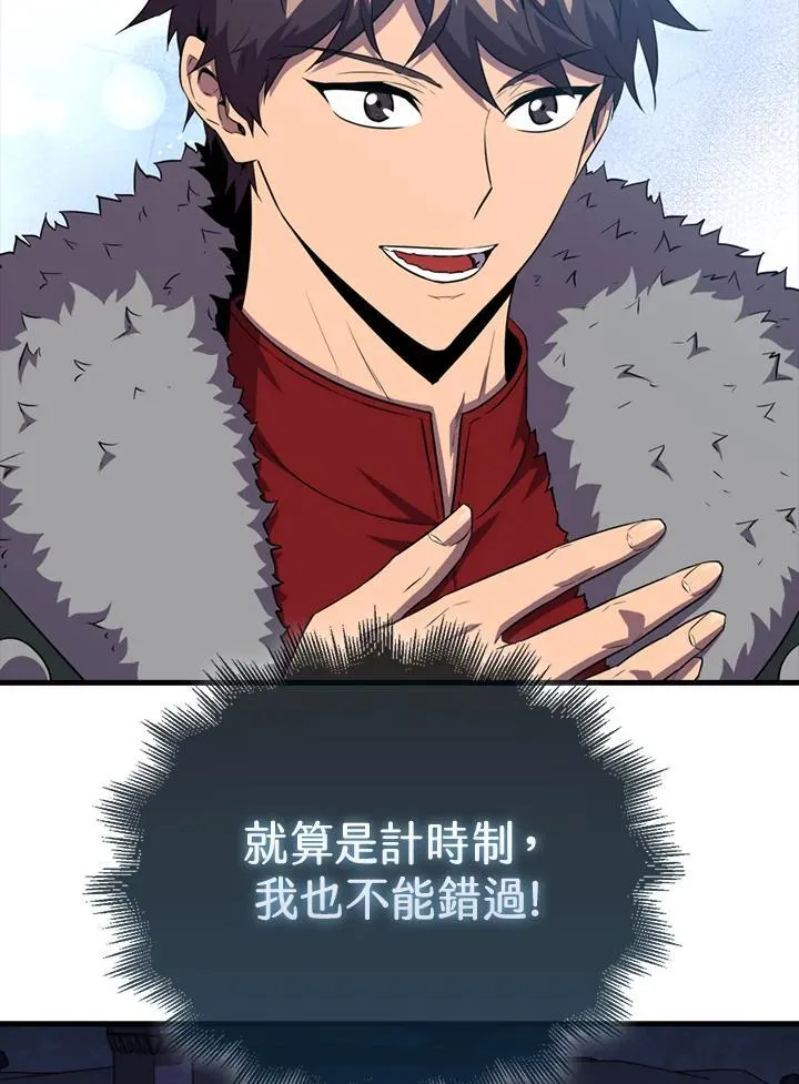 第111话127