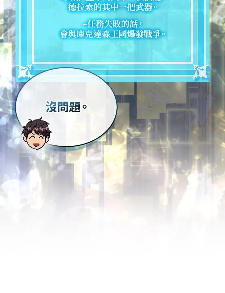 第115话27