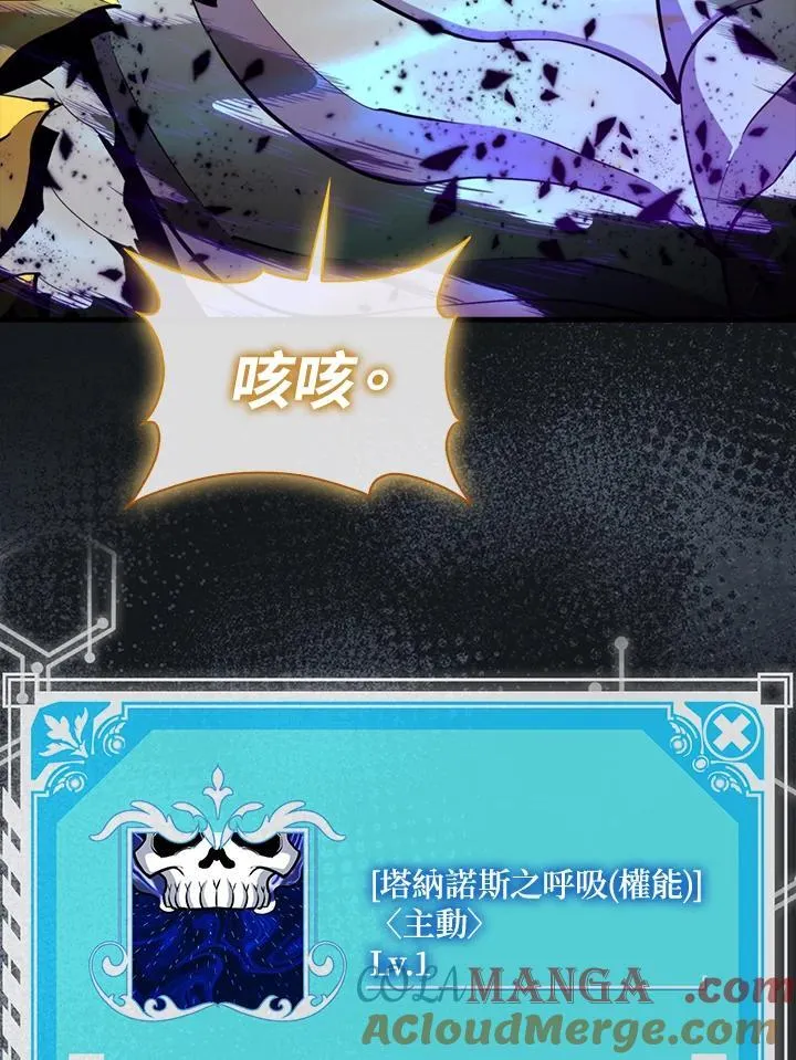 第105话16