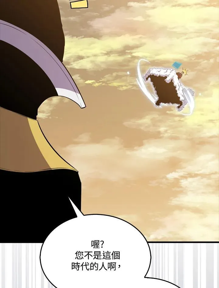 第106话130