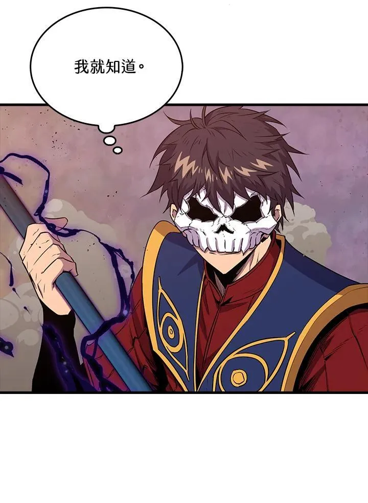 第106话5