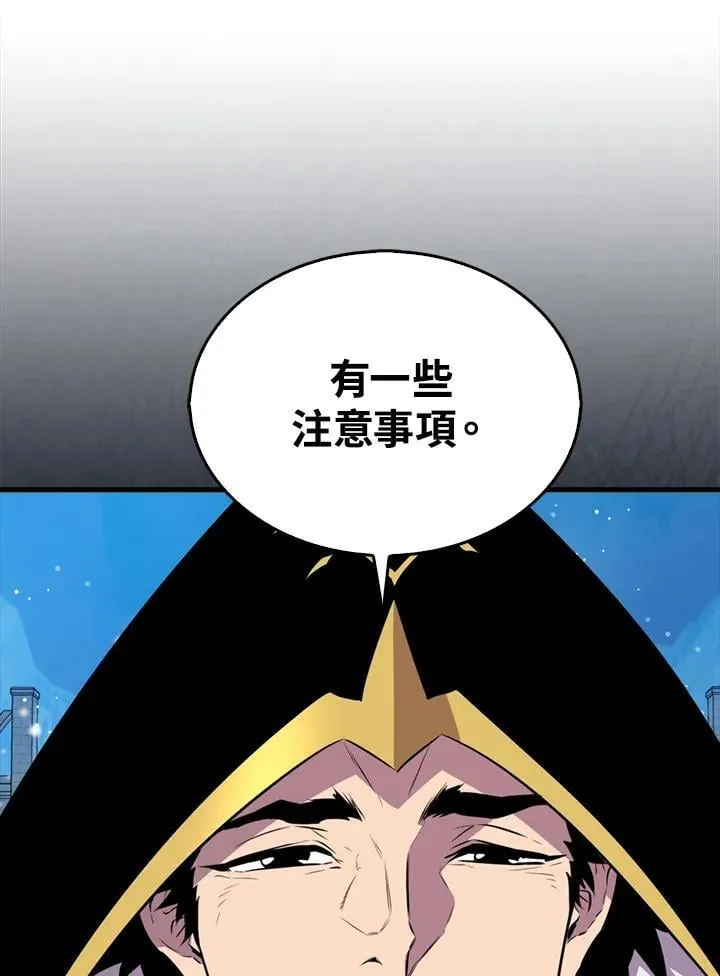 第114话29