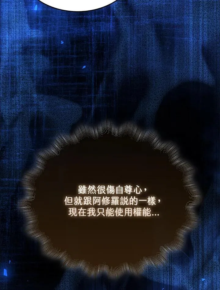 第108话55