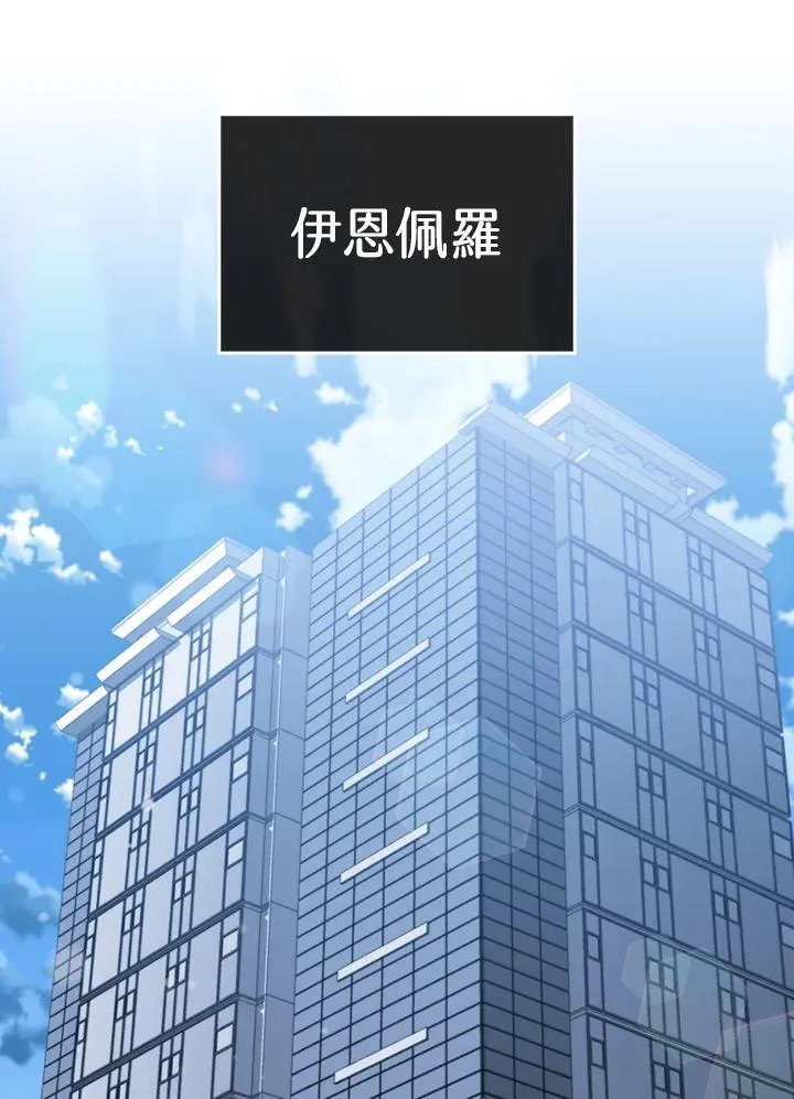 第105话37
