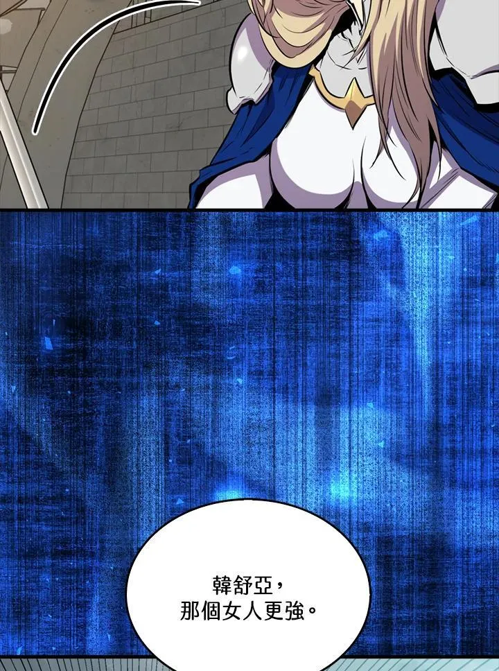 第107话77