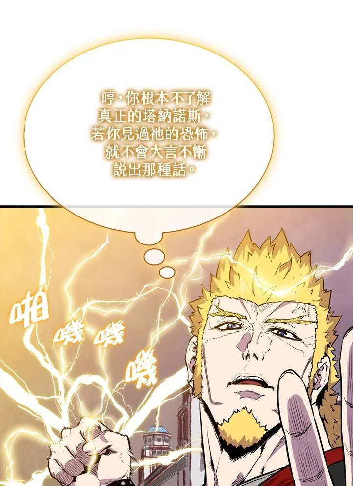 第104话61
