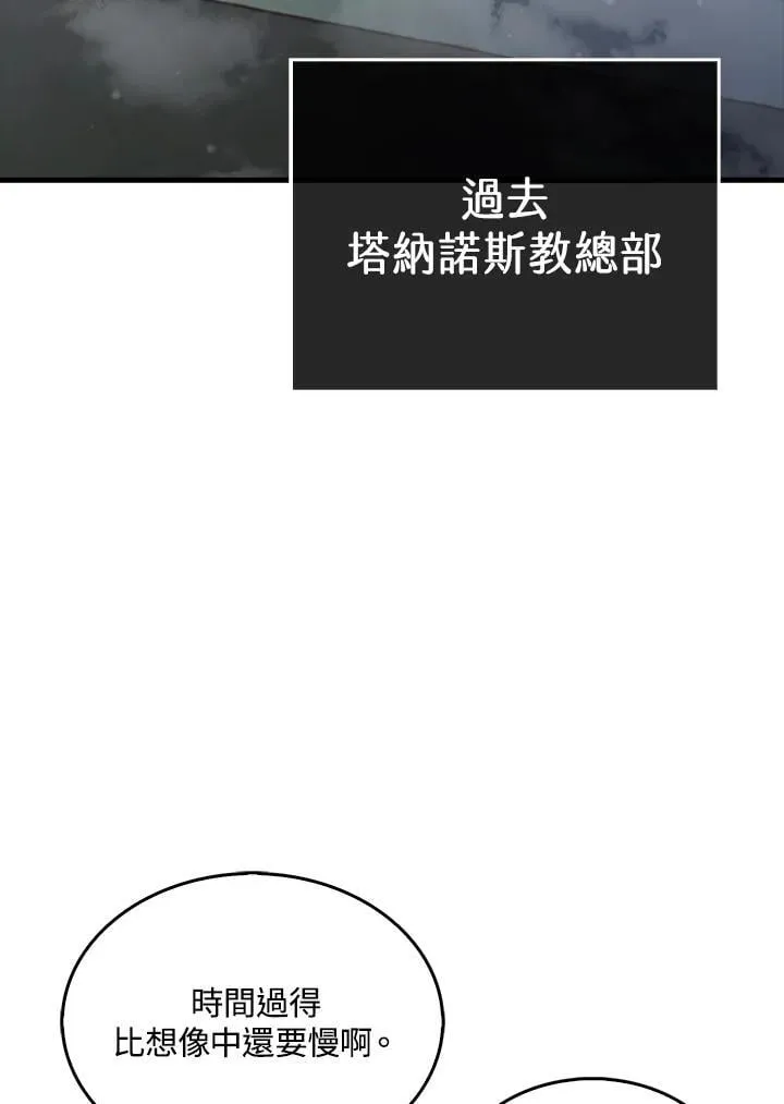 第103话77