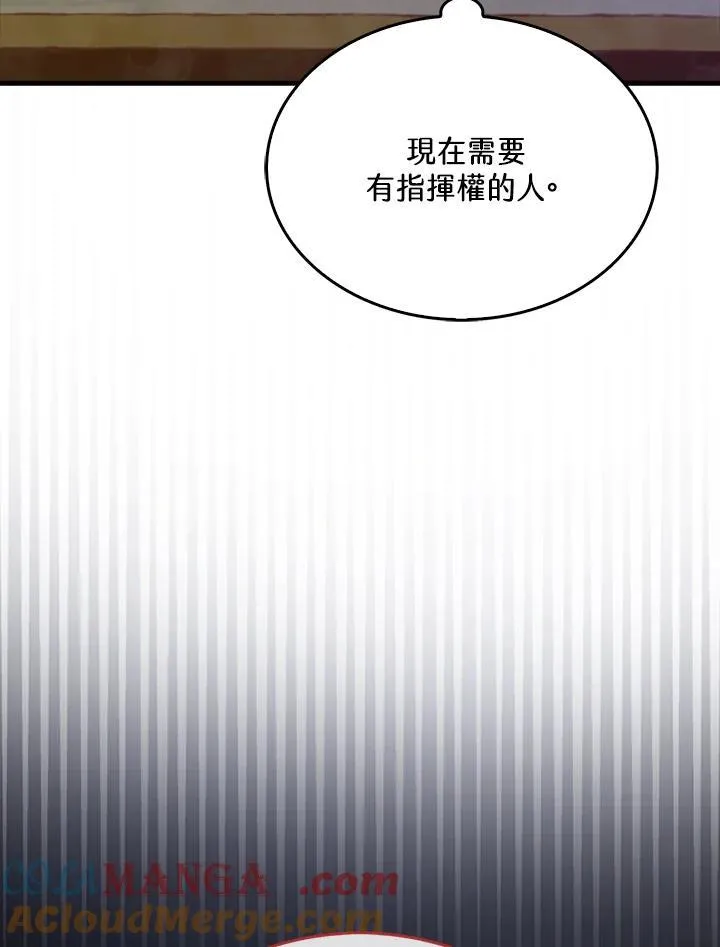 第103话92