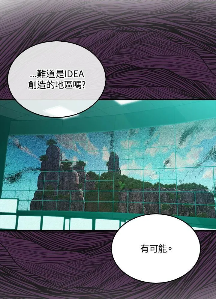 第116话51