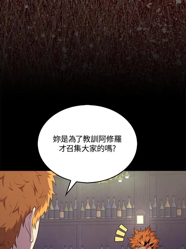 第118话11