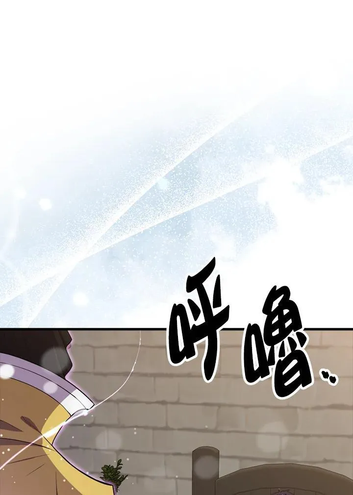 第119话13