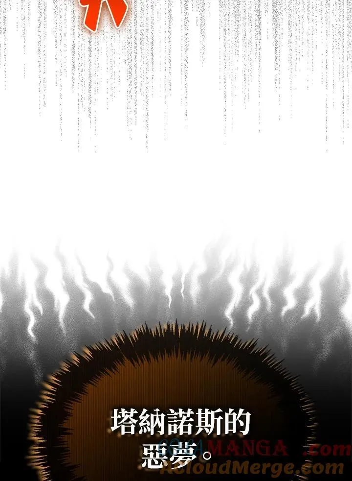 第121话80
