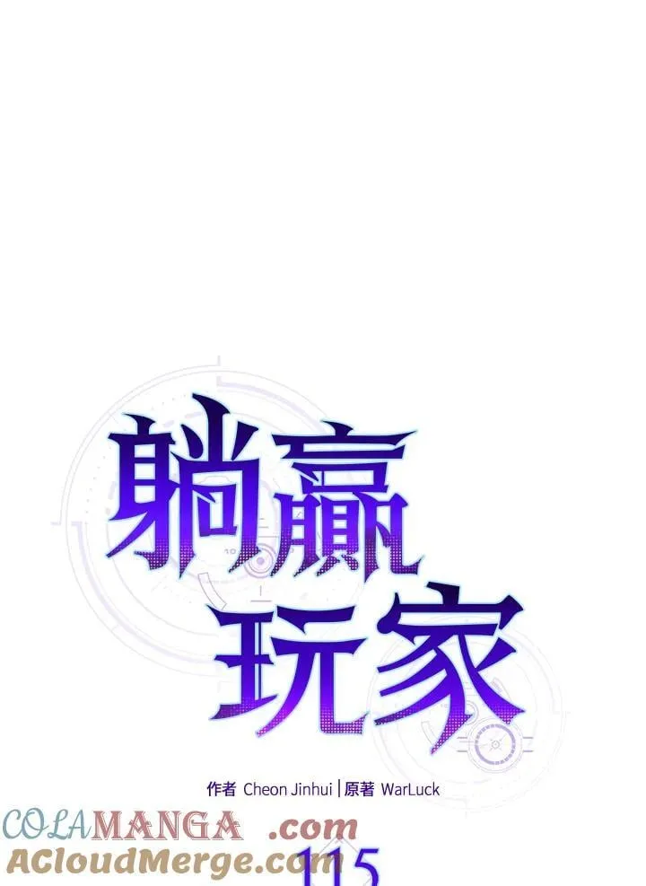 第115话52