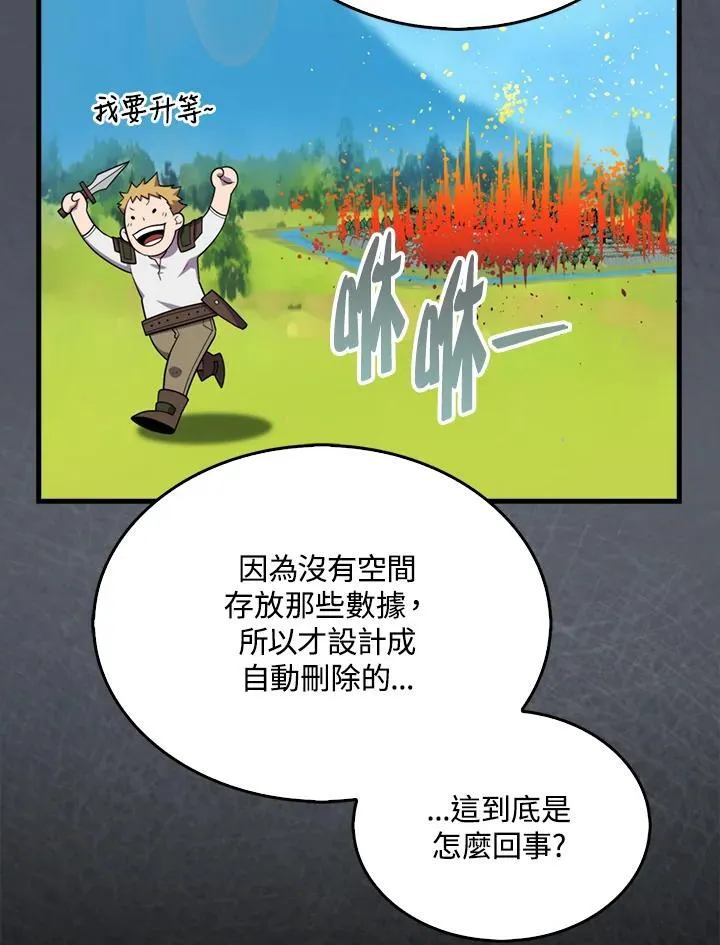 第119话25
