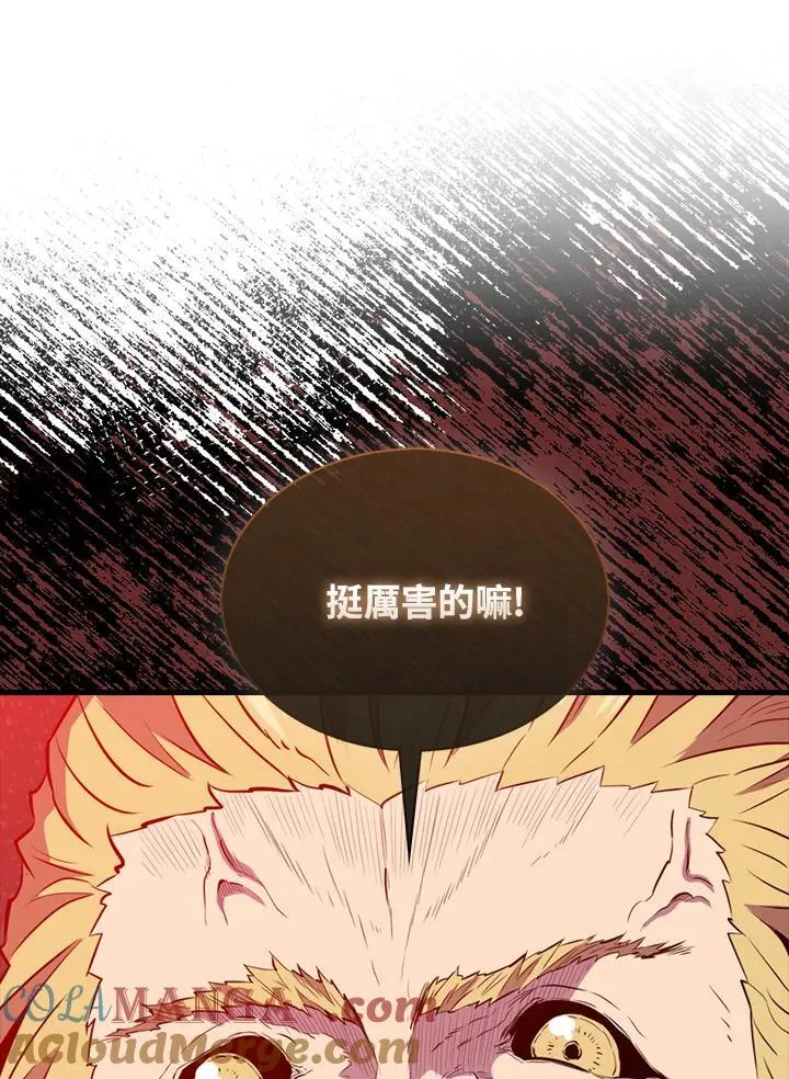 第112话80