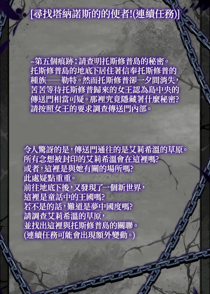 第120话19
