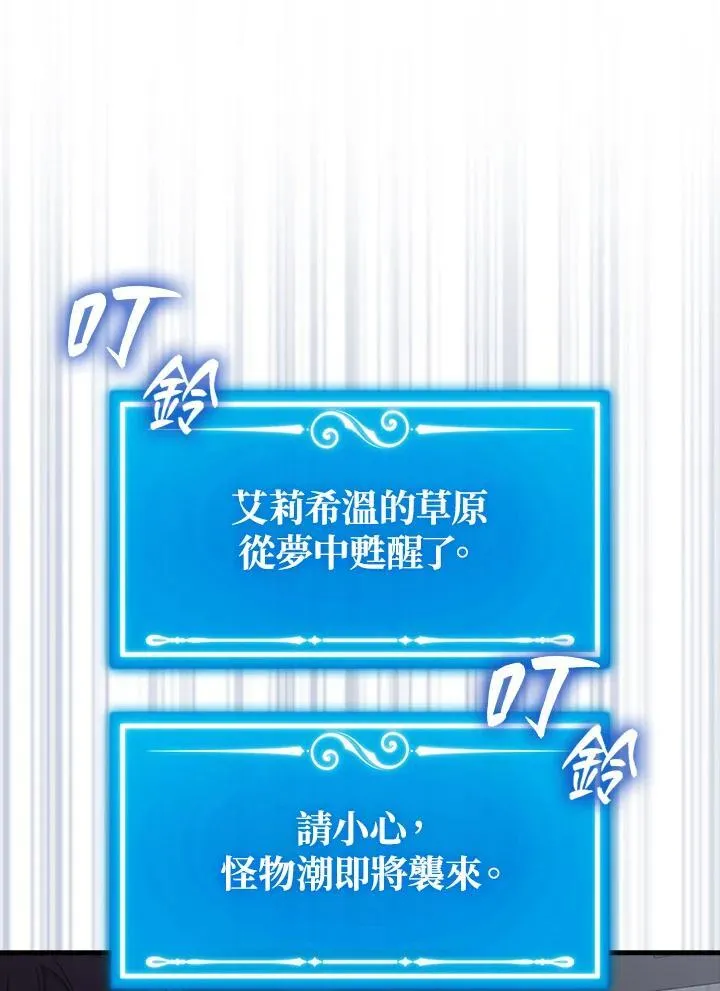 第119话49