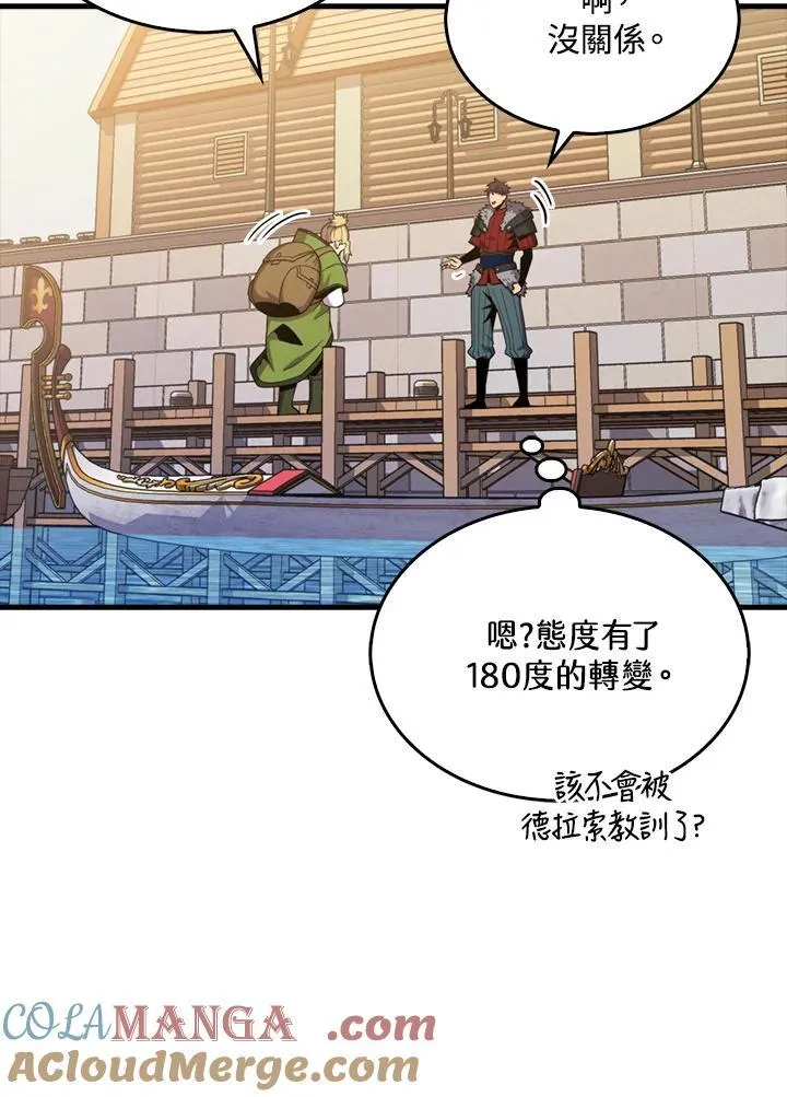 第116话24