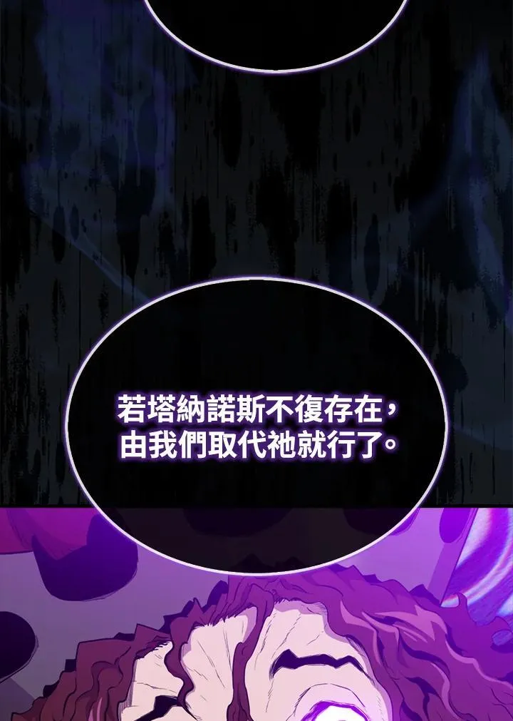 第103话19